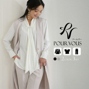 PourVous  }}  H ~ tH[}  50 w Zj[ Ǝ X[c 40 {Q fB[X ܎O 傫TCY 30 畞 pcX[c 3_Zbg lCr[ ꂢ r
