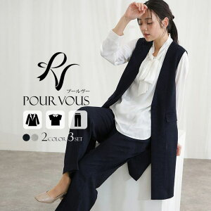 PourVous Ǝ  tH[}  }} ~ H  w 50 Zj[ X[c 40 ܎O fB[X {Q 傫TCY pcX[c 畞 30 rWlX ꂢ lCr[ 3_