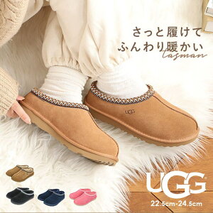 BACKYARD FAMILY UGG AO TASMAN 2 1019066k V[YEC