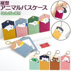 y10OFFN[|I11/27()1:59܂ŁzBACKYARD FAMILY pXP[X  c^ Aj} gpcase40802 