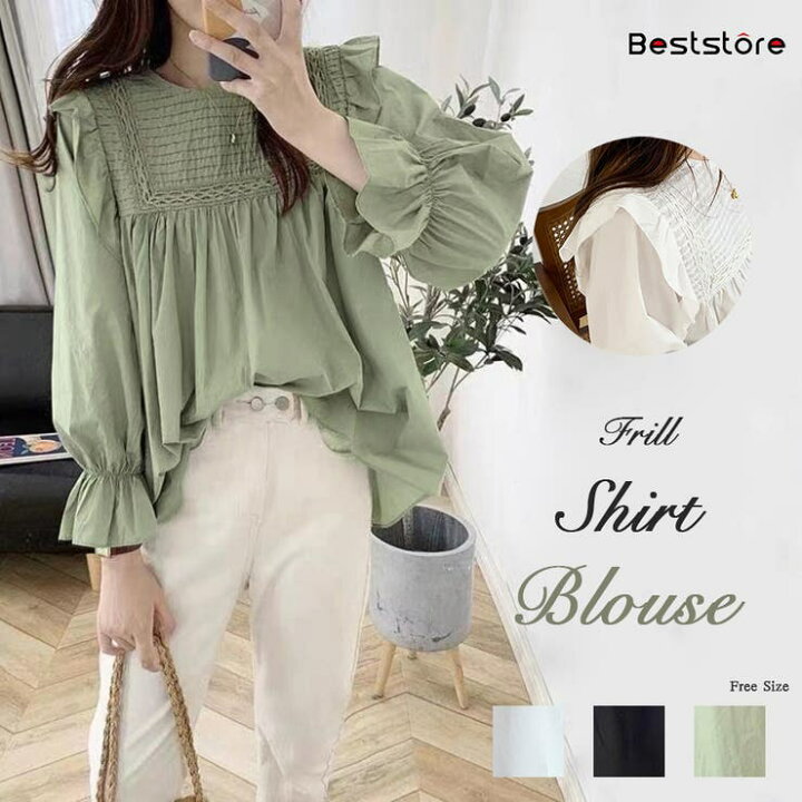 楽天市場】【10％OFFクーポン！6/11(木)1:59まで】Beststore フリル 