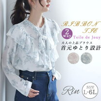 楽天市場】トワルドジュイ（シャツ・ブラウス｜トップス）：レディース