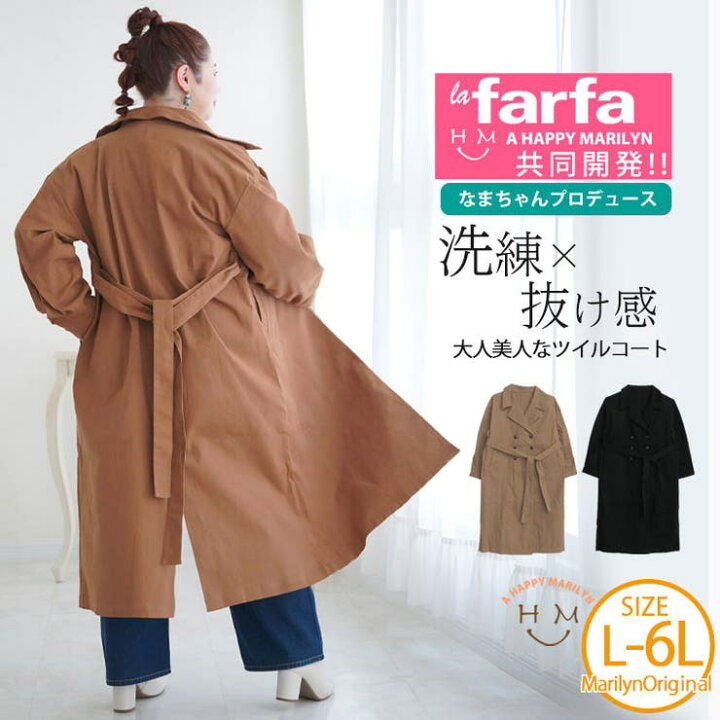 楽天市場】【10％OFFクーポン！6/11(木)1:59まで】A Happy Marilyn 