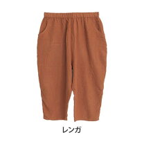 楽天市場 コクーンパンツ ブランドハッピーマリリン レディースファッション の通販