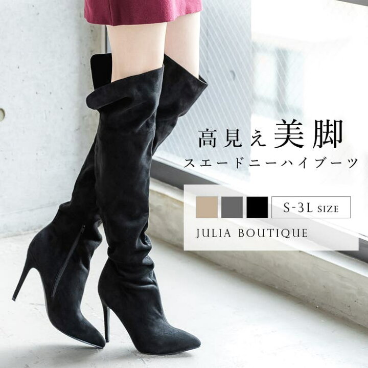 楽天市場】【10％OFFクーポン！7/26(日)1:59まで】JULIA BOUTIQUE 
