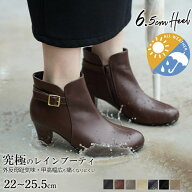 La luna ブーツ 6.5cmヒール ブーティ ALETTA レインシューズ 防水 レディース 春 秋 冬 ショートブーツ …