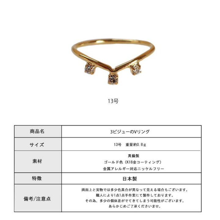 楽天市場】【20％OFFクーポン！6/10(水)限定】Melody Accessory リング 