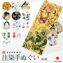 楽天市場】花札（和服｜レディースファッション）の通販