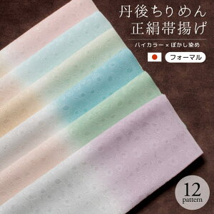 SOUBIEN �їg�� �O�タ��߂� �t�H�[�}�� �D�F �O���[ �x�[�W�� �� �� ��F �I�����W �� �s���N �� �� �o�C�J���[ �����݃J���[ ���� ���� �K�⒅ �a������ ���{�� ���߁E����