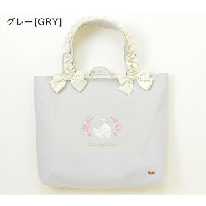 Catherine Cottage LhJbXobO ̎q  tnh { ct ۈ牀 w  w  G{obO }`t hJ ΂ obO LTRe[