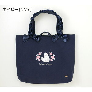 Catherine Cottage LhJbXobO ̎q  tnh { ct ۈ牀 w  w  G{obO }`t hJ ΂ obO LTRe[