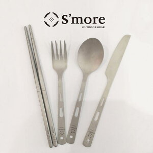 aimoha men ysmorezV Smore Jg[4_Zbg Titanium Cutlery Set Lv AEghA iCt tH[N Xv[  `^ LvJg[  sNjbN o[xL[ gїp H
