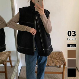 COCOMOMO ムートンベスト ボアベスト 韓国ファッション ボア ムートン ベスト フェイクムートン レディース もこもこ ジレ ファスナー スエード トップス アウター 暖かい ジレベスト ポケット ノースリーブ 羽織 立ち襟 ベルト 裏起毛 秋冬