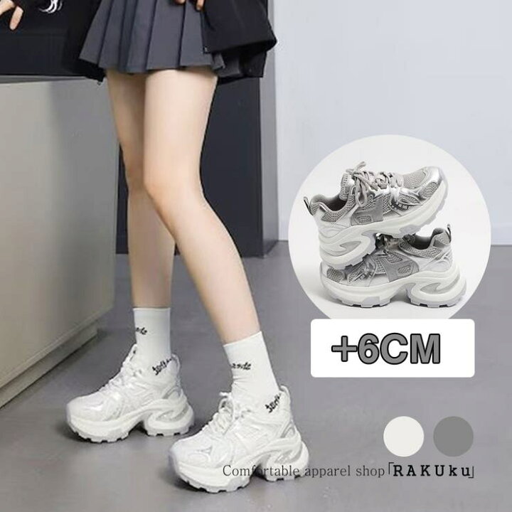 楽天市場】RAKUku 6cm 厚底 スニーカー レーディス インヒール 韓国 