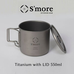 aimoha men ysmorezV Smore `^}O350ml Titanium Mug with LID 550m `^}O 350 `^}OJbv 550ml W W VO `^ AEghA Lv `^H 