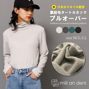 mili an deni �Ђ܂��I�C�����H�^�[�g���l�b�N�v���I�[�o�[ ���� �J�b�g�\�[ ���N�� �^�[�g���l�b�N ���n M L LL ���f�B�[�X �~ �~���A���f�j �g�b�v�X