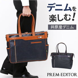 BACKYARD FAMILY PREM EDITOR ビジネスバッグ 2771 バッグ・鞄