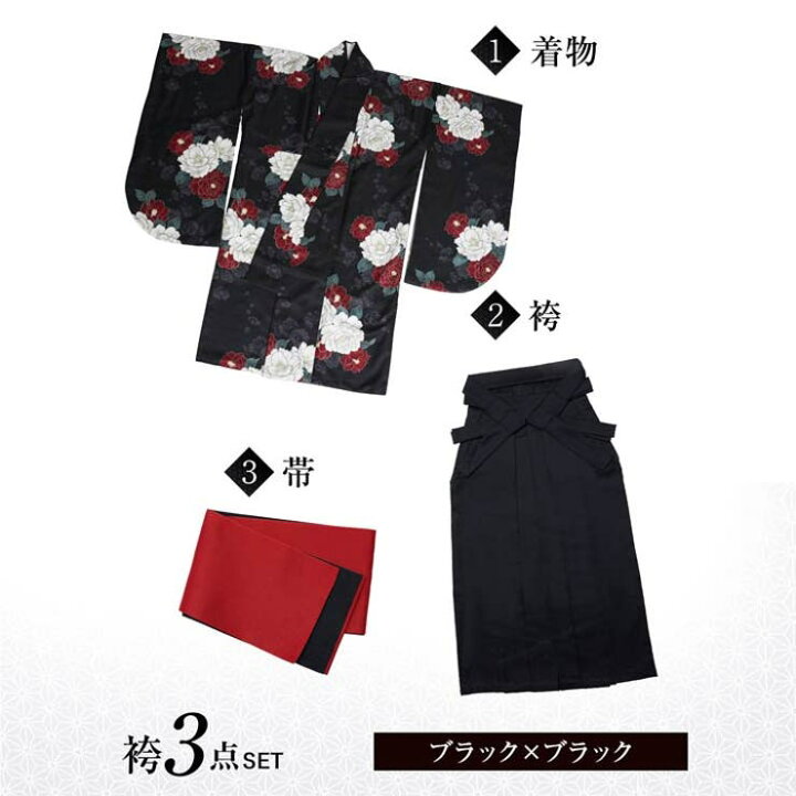 楽天市場】Dazzy [3点SET]漆黒紅牡丹柄二尺袖・袴 浴衣・着物 : SHOPLIST