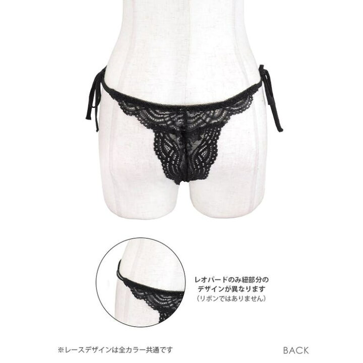 楽天市場】【5/27 1:59まで 5%OFFクーポン】my minette サテン×レースT 