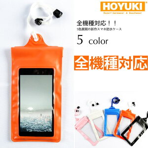 HOYUKI X}zhP[XAX}zhJo[AX}[gtH iPhoneAh|[`AiPhone6 PlusiPhone5iPhone5S@5.5C` hobOACOsAr[` V 
