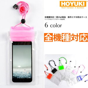 HOYUKI X}zhP[XAX}zhJo[AX}[gtH iPhoneAh|[`AiPhone6 PlusiPhone5iPhone5S@5.5C` hobOACOsAr[` V 