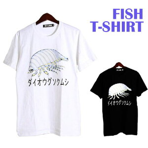 y10OFFN[|I12/11()1:59܂ŁzT-LINK TVc Y fB[X pfBTVc  LbY _CIEO\NV Giant isopod Xg[g  N[lbN ނ TVc pfB A