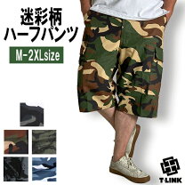 楽天市場】ハーフパンツ迷彩の通販