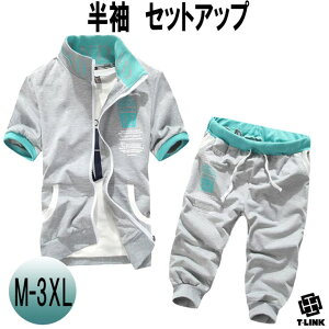 y10OFFN[|I11/27()1:59܂ŁzT-LINK  T}[ XEFbg ㉺Zbg  ZbgAbv W[W Y fB[X vI[o[ p[J[ X|[cEFA W[W gbN