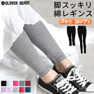 CLOVERDEPOT gŎ̃EFAɁ MX K MX OMX Rbg Kpc KEFA GArNX tBbglXEFA X|[c AEghA 10 Xpbc 