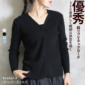 y10OFFN[|I12/11()1:59܂ŁzCLOVERDEPOT J[fBK fB[X VlbN ujbg gbvX  H~ p[t ꂢ  Vv 傫TCY  i fC[ n 