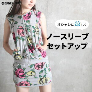 CLOVERDEPOT ZbgAbv fB[X  ㉺ XEFbg  LbY [EGA  pW}  W[W ㉺Zbg p[J[   Ci[pc ~jXJ XJ[g 