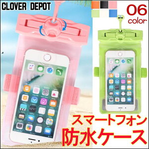 CLOVERDEPOT hP[X | X}z h P[X fB[X hJo[  fWJ J hP[X Sh WMO jOEGXg|[` p C V v[ C AE