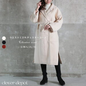 CLOVERDEPOT `FX^[R[g E[R[g AE^[ fB[X R[g 傫TCY I[o[TCY _u H~ H ~ rbOVGbg g 傫  O JWA 