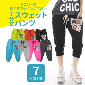 CLOVERDEPOT Iׂ J[ vg XEFbgpc fB[X  XGbg pc W[W [EFA pW}  JW TGpc TG X|[cEFA 