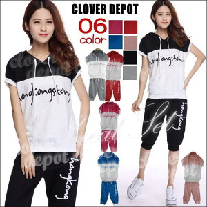 CLOVERDEPOT y Vz ZbgAbv XEFbg W[W  ㉺Zbg [EFA pW}  y` JW JWAfB[X fBX XGbg Wbv ZIP p[J[ 