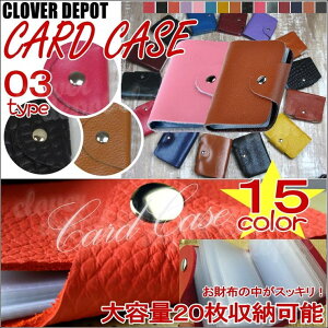 y10OFFN[|I11/27()1:59܂ŁzCLOVERDEPOT S15J[ 3^Cv 20[\ {v J[hP[X J[h J[hz_[ {vP[X P[X U[P[X J[hꖼh |Cg