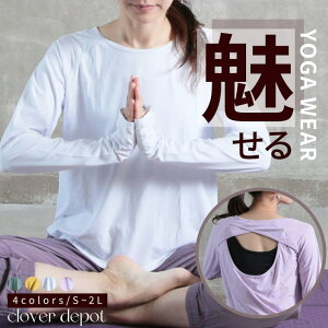 y10OFFN[|I11/27()1:59܂ŁzCLOVERDEPOT KEFA fB[X  K Vc OX[u  fB[X 㒅 I[vobN X|[cEFA ^CvfB[XEFA 