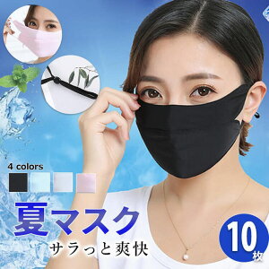 CLOVERDEPOT 10 ACXVN }XN ⊴ Ђ O΍ z 􂦂  ݌ɂ 􂦂}XN lp qp p ubN ʋC  ܂ mask  Lk uvJbg 