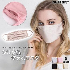 CLOVERDEPOT }XN z 􂦂  M[TCY 􂦂}XN VN lp qp p LbY  zCg ʋC  ܂ mask JԂ  Lk w   