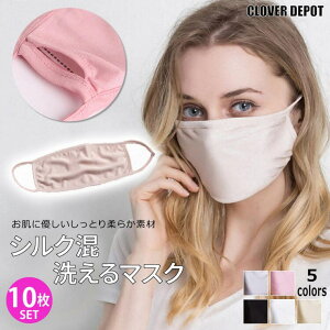 CLOVERDEPOT 10Zbg }XN z 􂦂  ݌ɂ 􂦂}XN VN lp qp p LbY  zCg ʋC ܂ mask JԂ  Lk uvJbg w  