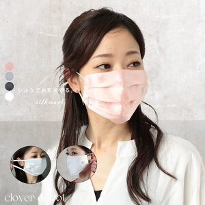 CLOVERDEPOT VN }XN VN}XN VN100% VN100%}XN tFCX}XN 􂦂 􂦂}XN v[c 傫 SILK r ߉\ JԂg  3D ̃}XN o 