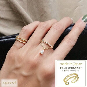 enjoueel gDCNXg[sL[O ANZT[