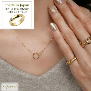 y10OFFN[|I11/27()1:59܂Łzenjoueel EhpEhsL[O ANZT[