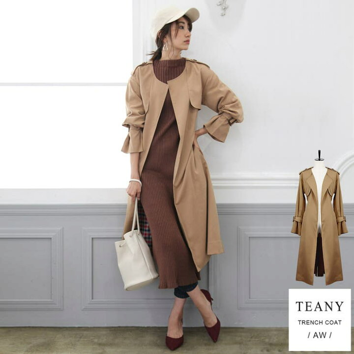 楽天市場】【10％OFFクーポン！8/27(木)1:59まで】TEANY フレア 