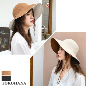 y10OFFN[|I11/27()1:59܂ŁzTOKOHANA o[Vu΍LnbgX Xq nbgX Rbg  z oCJ[   C sNjbN Lv ܂ Vv n Ă΍ 