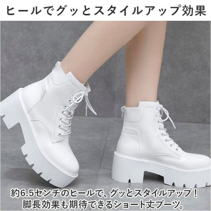 楽天市場】【3/27 1:59まで 10%OFFクーポン】ショートブーツ 厚底 