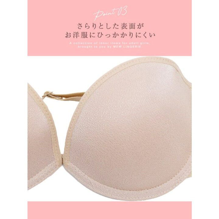 楽天市場】ハートデザインシリコンストラップレスブラ ストラップタブ 