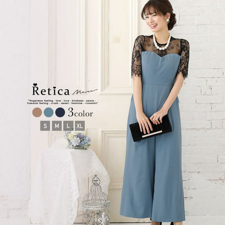 楽天市場】Retica パーティードレス パンツドレス ロングドレス フレ 