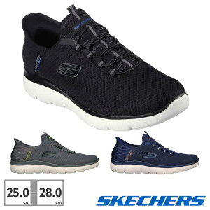  Hands Free Slip-ins Summits High Range X|[cEFAEtBbglXEFA