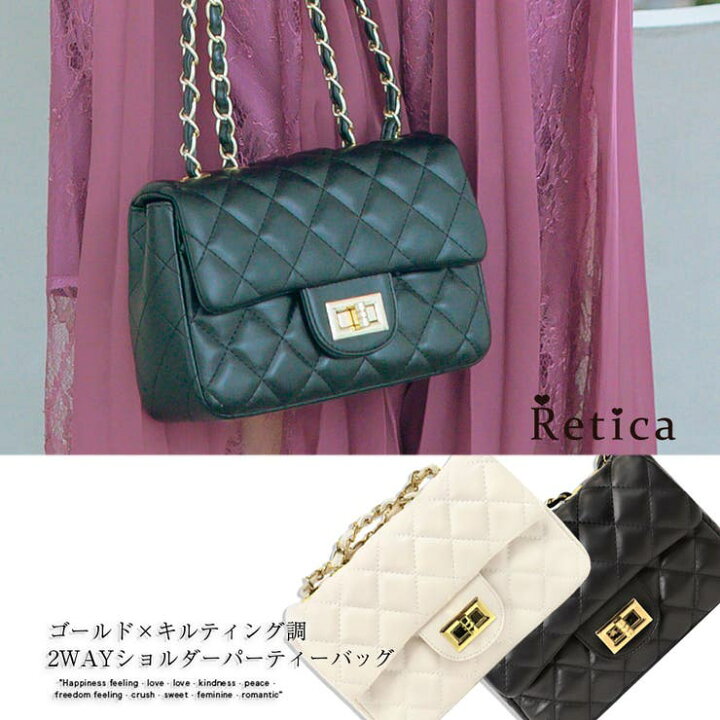 楽天市場】Retica キルティングチェーンショルダー2wayミニバッグ 結婚 